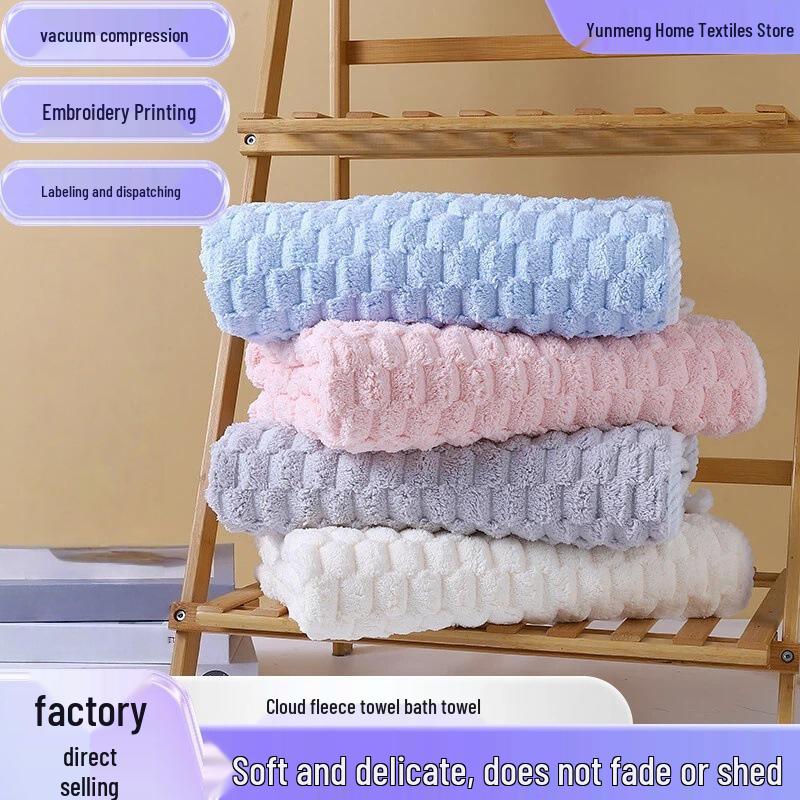 Wolken Samt Verdickt Koralle Badetuch - Groß, Hoch Saugfähig, A-Klasse Qualität