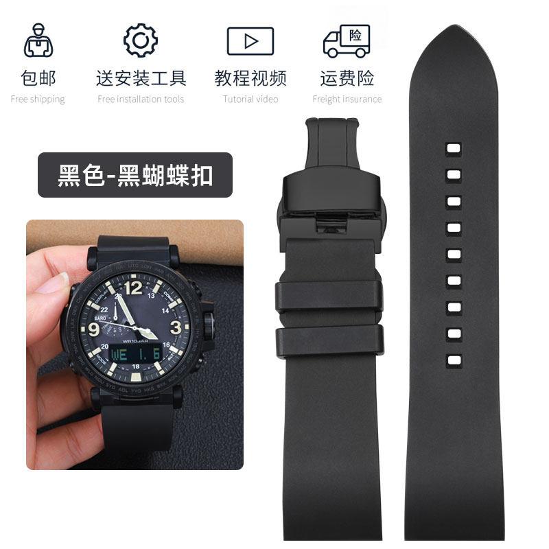 For Casio Mountaineering Sport Watch PRG-650Y/PRG-600 PRW-6600Y/GA2000/2200 Modified Fluororubber Watch Strap Men's Rubber Chain