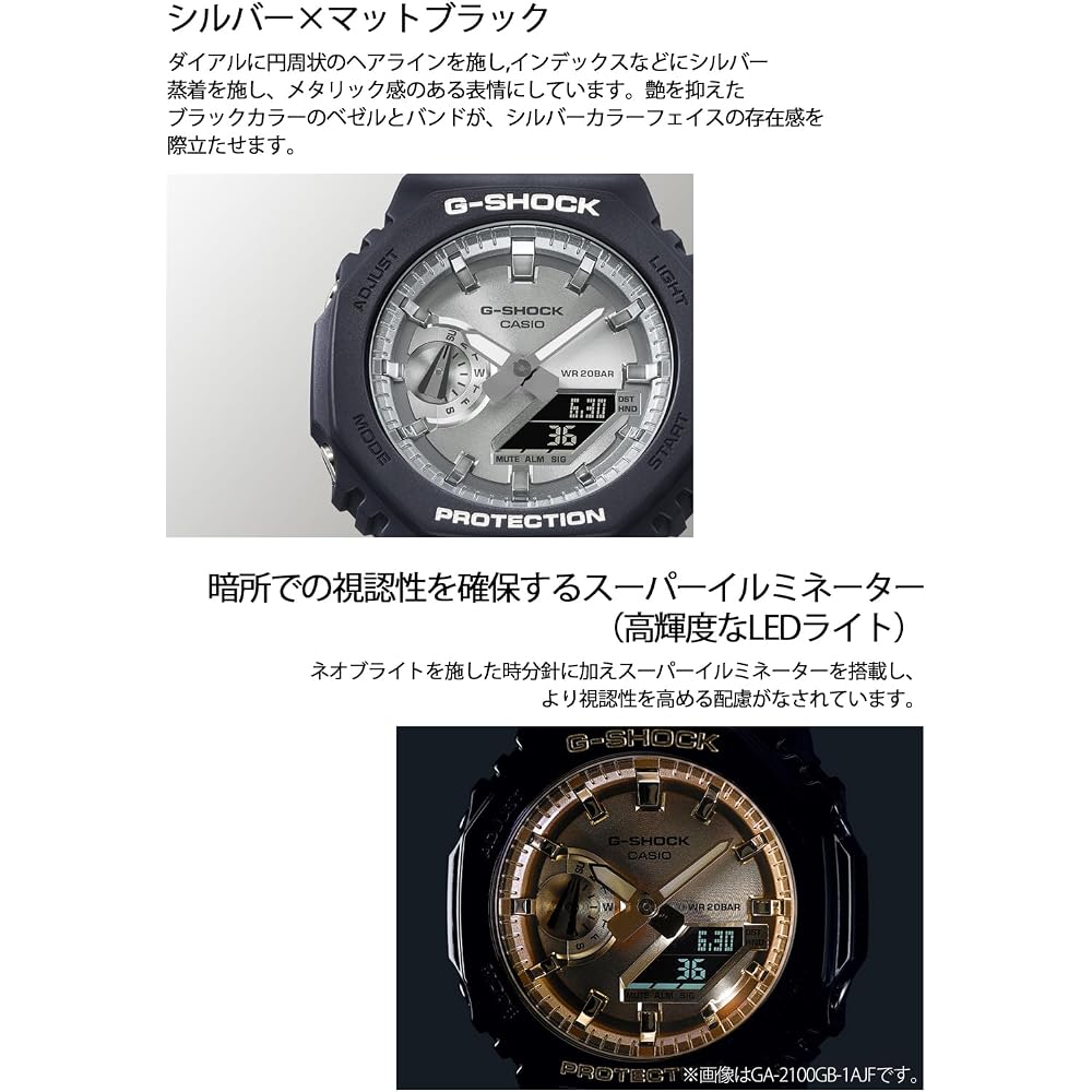 [Casio] Zegarek G-Shock [Produkt krajowy oryginalny] GA-2100SB-1AJF Męski Czarny