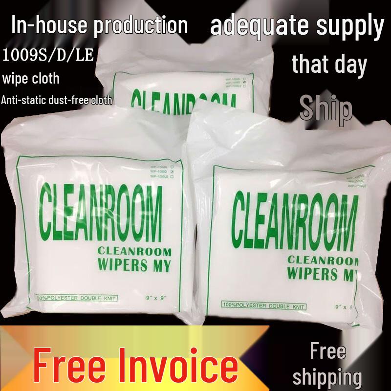 

Anti-static Dust-Free Industrial Wiping Cloth