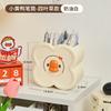 Pen Holder Children Girl Student Desk Desktop Storage Box Boys Office Bucket Premium Wall Hanging Pen Holder Cute