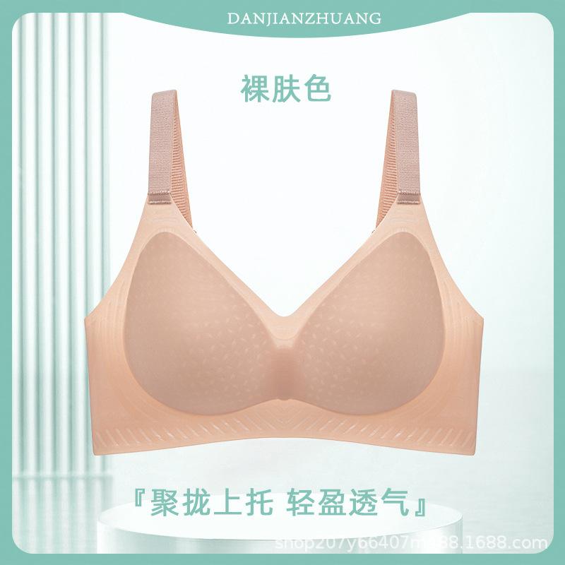 Summer thin breathable seamless underwear women's big breasts show small steel rims beauty vest type double breasts anti-sagging bra