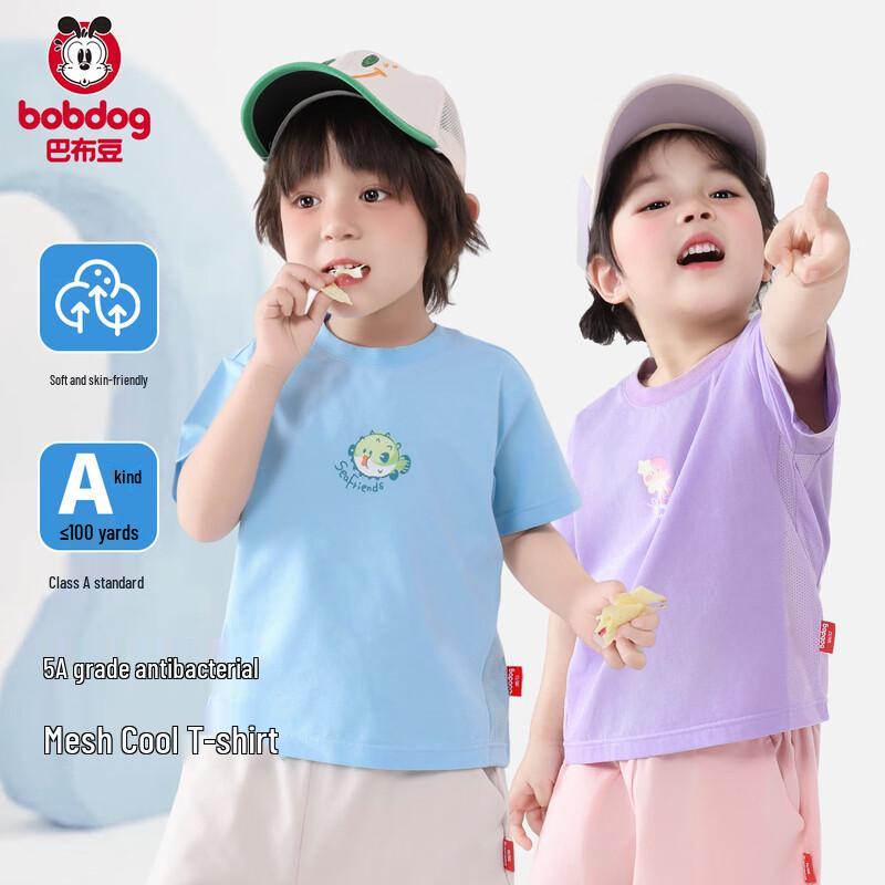 Bobdog Kids' Loose Fit Short Sleeve T-Shirt