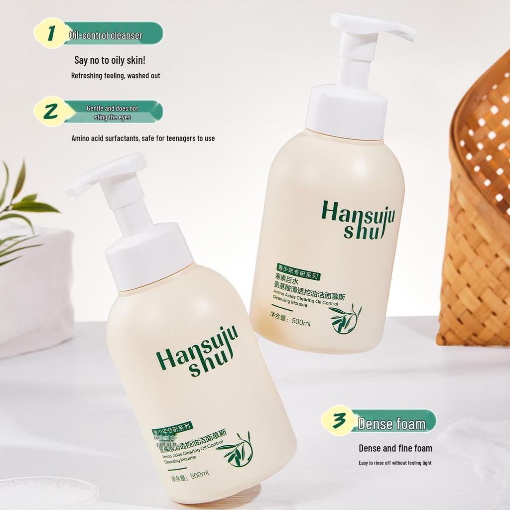 Amino Acid Oil-Control Cleansing Mousse: Gentle Moisturizing Foam Face Wash for Teens, 500ml