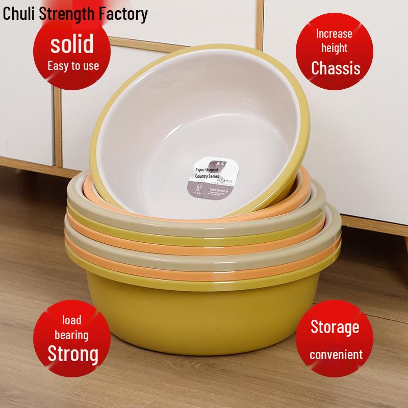 Dual-Color Thickened Plastic Basin for Laundry, Foot Bath, or Kitchen Use