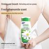 Herbacin Classic Chamomile Body Lotion
