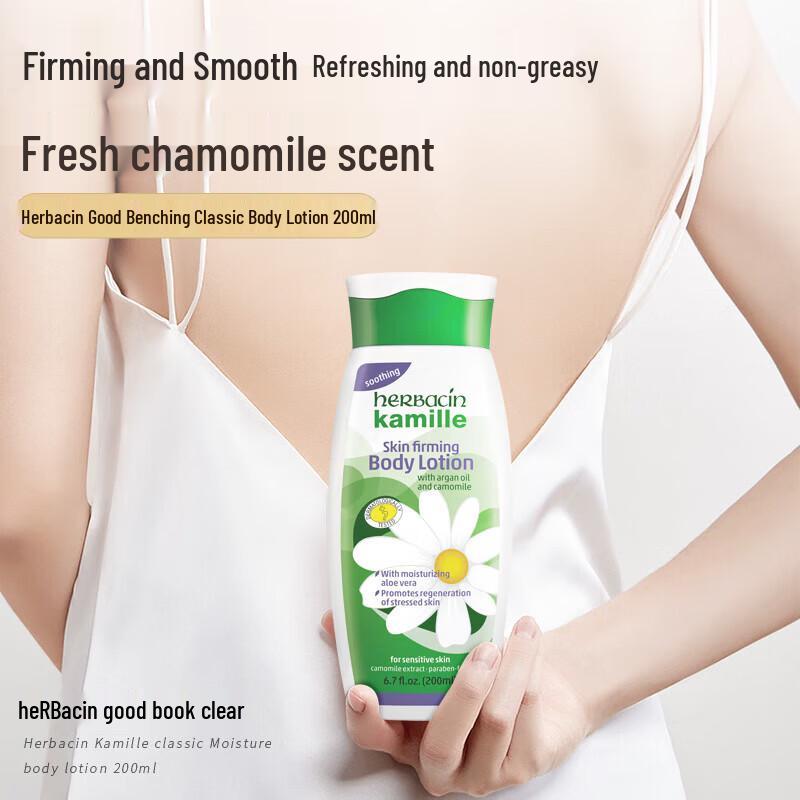 Herbacin Classic Chamomile Body Lotion
