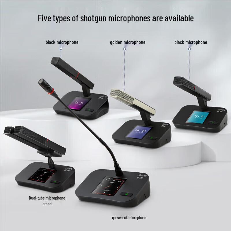 HuiDu Professional Wired Digital Conference Microphone Systems (CN version)
