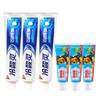 Leng Suan Ling Anti-Sensitivity & Beilele Kids Blueberry Toothpaste Bundle