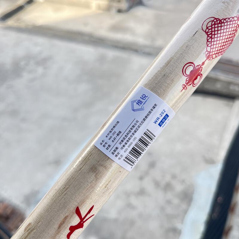 Weirui WR-202 Cotton Mop