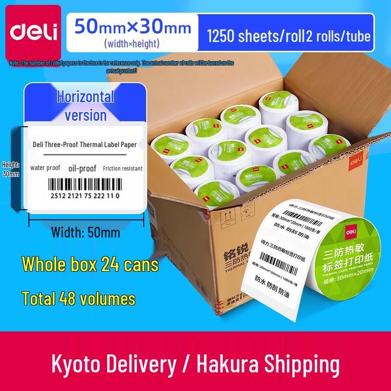 Deli 50x30mm Three-Proof Thermal Label Paper