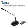 Runpu RP-GYX2402S Wired Gooseneck Condenser Microphone (CN Version)