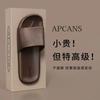 Leather pattern cool slippers thick bottom men's and women's home non-slip bathroom non-smelly feet home indoor summer