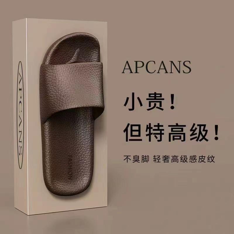Leather pattern cool slippers thick bottom men's and women's home non-slip bathroom non-smelly feet home indoor summer