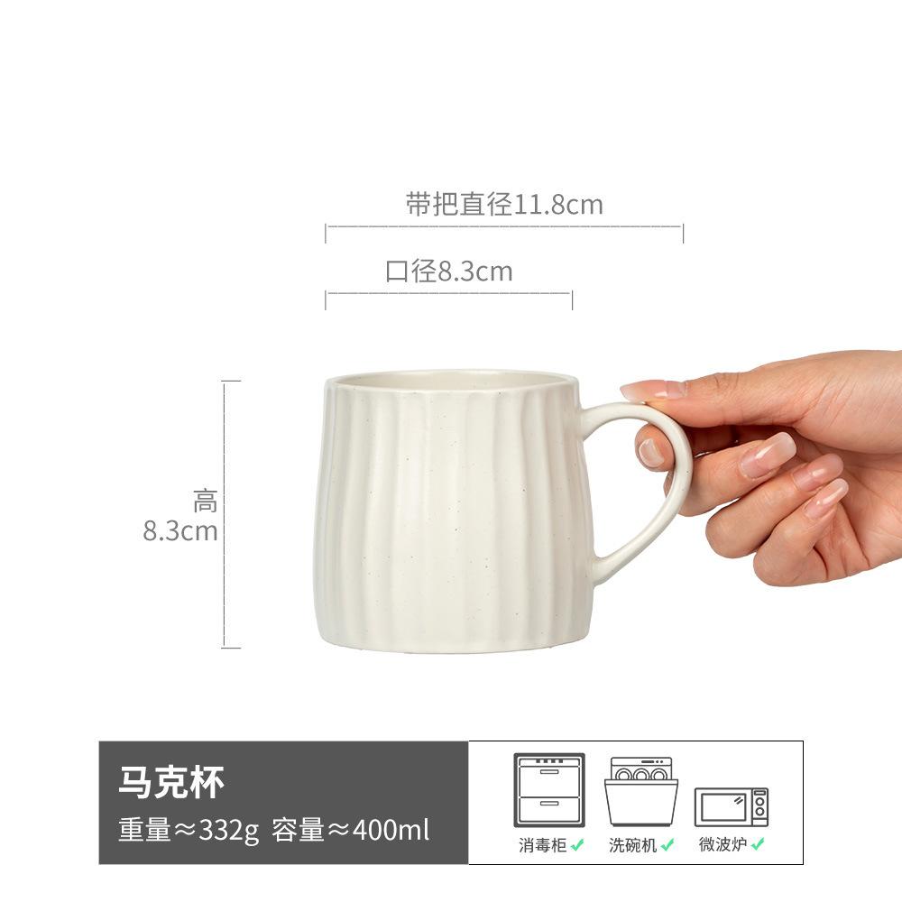 Ceramic Mug Large Capacity Retro Vertical Cup Japanese Breakfast Cup Household Water Cup Restaurant Coffee Cup