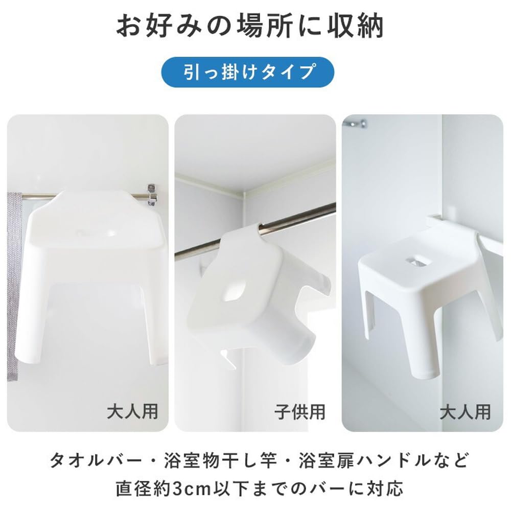 Yamazaki Tower Floating Storage Bath Chair, Black, 1764 5384, 2-Piece Set: 25cm Seat Height + 13cm Seat Height Kids' Floating Storage Bath Chair