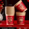 Chinese New Year Red Disposable Paper Cups