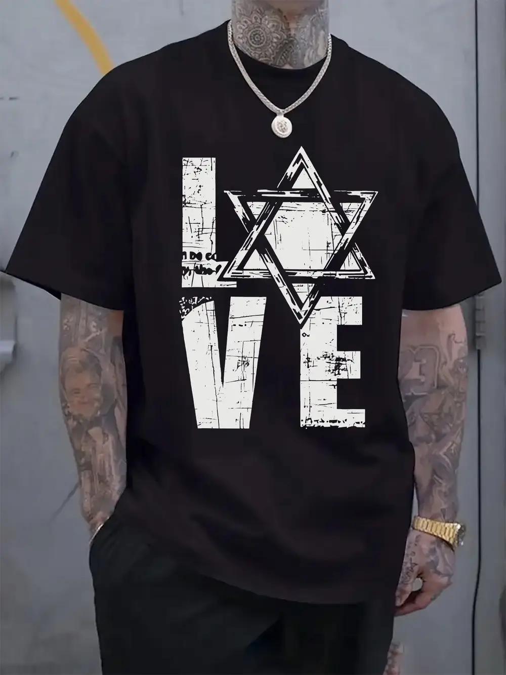 Casual Crew Neck T-shirt with  LOVE  and Star of David Print XXXXL