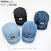 Big Head Circumference Versatile Washed Denim Cap, Short Brim Five-Piece Hat, Children'S Spring And Summer Sunshade, Small Baseball Cap