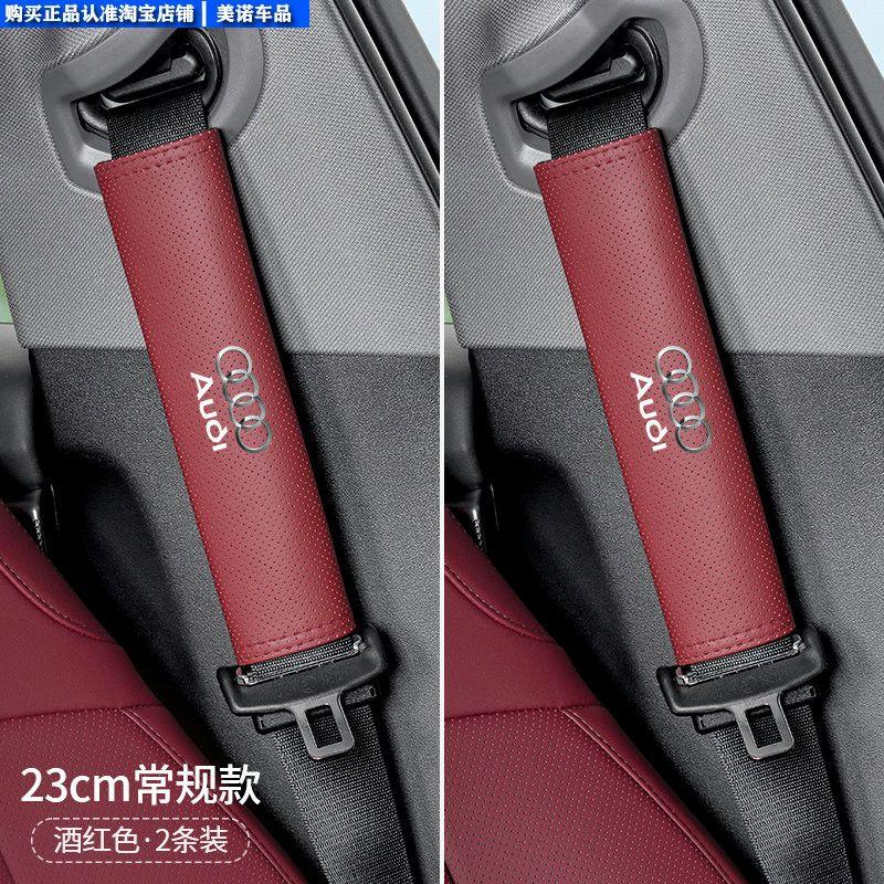 Denza Car Seatbelt Shoulder Pad D9N7N8Ln9Z9Gt Anti-Neck Strain Anti-Clothing Wear Protection Cover Extended Length