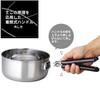 Wahei Freiz Folias One-Touch Cooker 3-Piece Set, IH Compatible, Stainless Steel, Made In Japan (FM-8157)