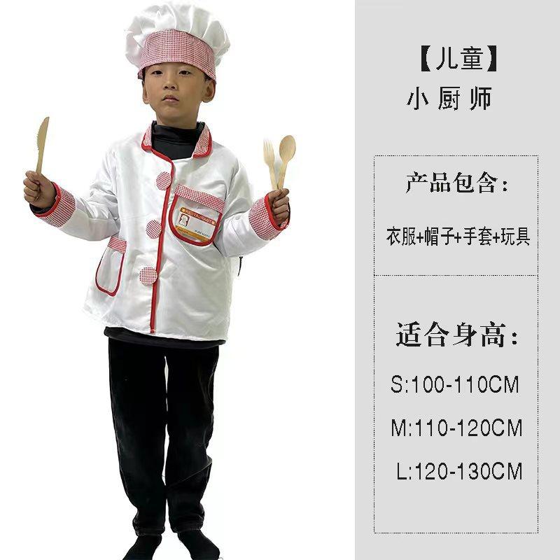 Halloween Children's Chef Costume Chef Costume Cosplay Stage Performance Costume