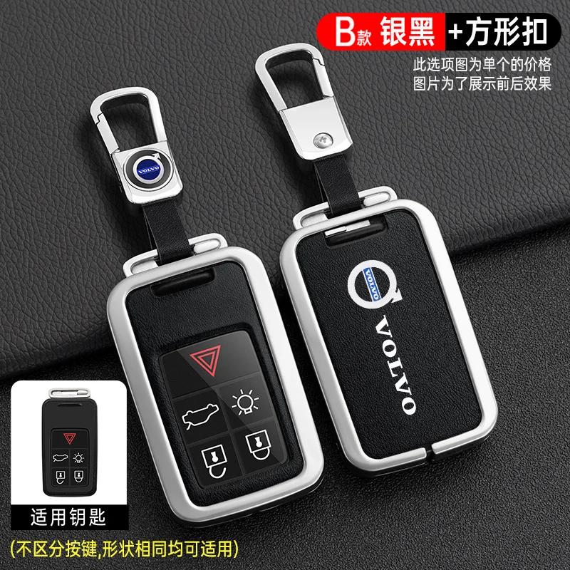 Zine Alloy Leather Car Key Case Shell Cover Holder Protector For Volvo S60 S80 V60 XC60 XC70 S60L S80L V40 XC90 Auto Accessories