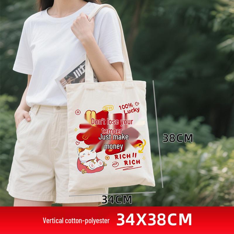 Eco-Friendly Canvas Bags: Customizable Tote Bags, Patterned Advertising Cotton Bags, and Logo-Printed Corporate Handbags.