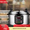 Liao Chef Multi-functional Electric Pressure Cooker (8L-60L) for Canteens & Restaurants