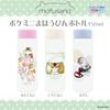 mofusand Pokemini Vacuum Double Sealed Stainless Steel Bottle, 150ml (Pig and Cat Design), 53-2085