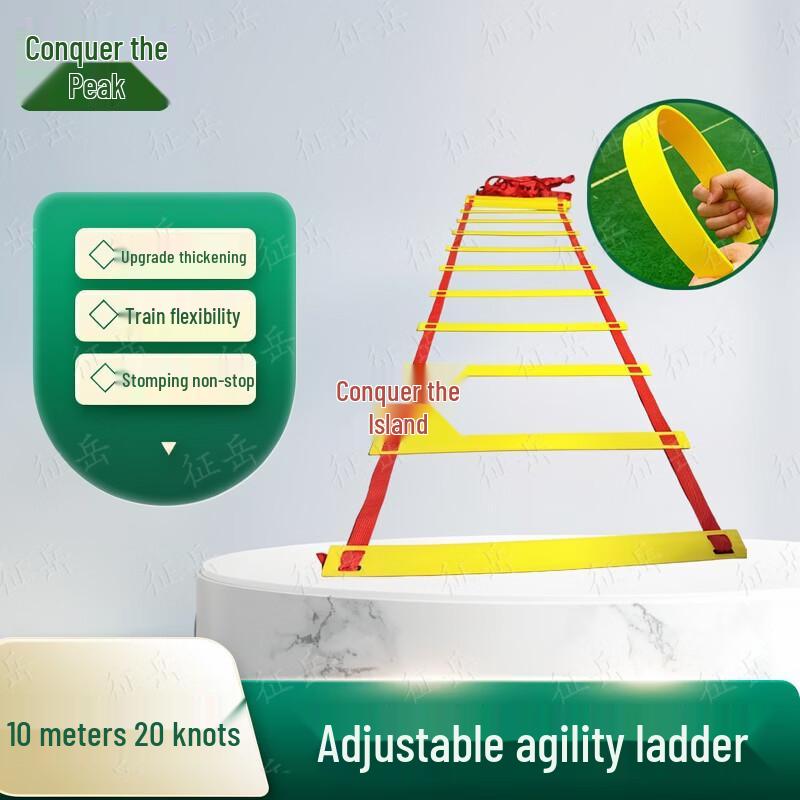 Zhenyue Agility Ladder
