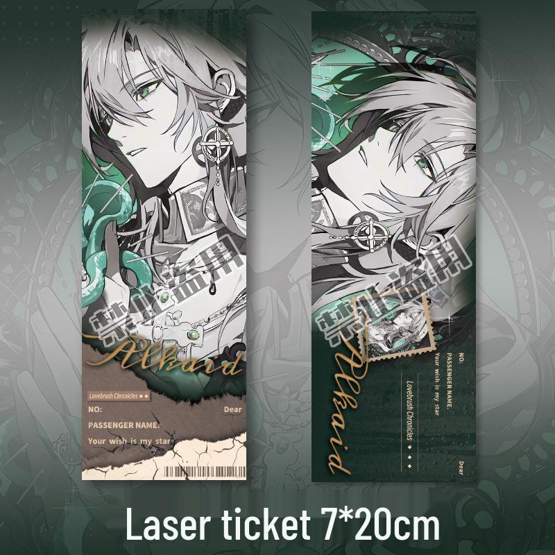 Набор значков-брелоков и закладок Лу Чэнь - Коллекция Художник времени и пространства Lu Chen