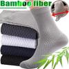 Chaussette Couleur Unie en Fibre de Bambou Haute Élasticité Antidérapante Hygroscopique Libérant la Transpiration Chaussettes Neutres Anti-Odeur Résistantes Douces Lingerie
