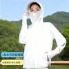 Thin long-sleeved cool ice silk sunscreen clothes for women's 1011 summer new UV protection and breathability