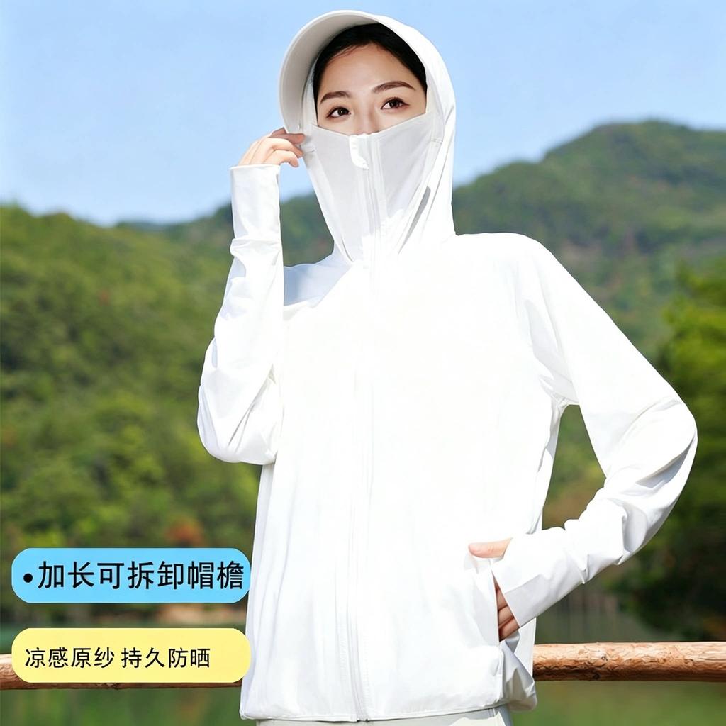 Thin long-sleeved cool ice silk sunscreen clothes for women's 1011 summer new UV protection and breathability