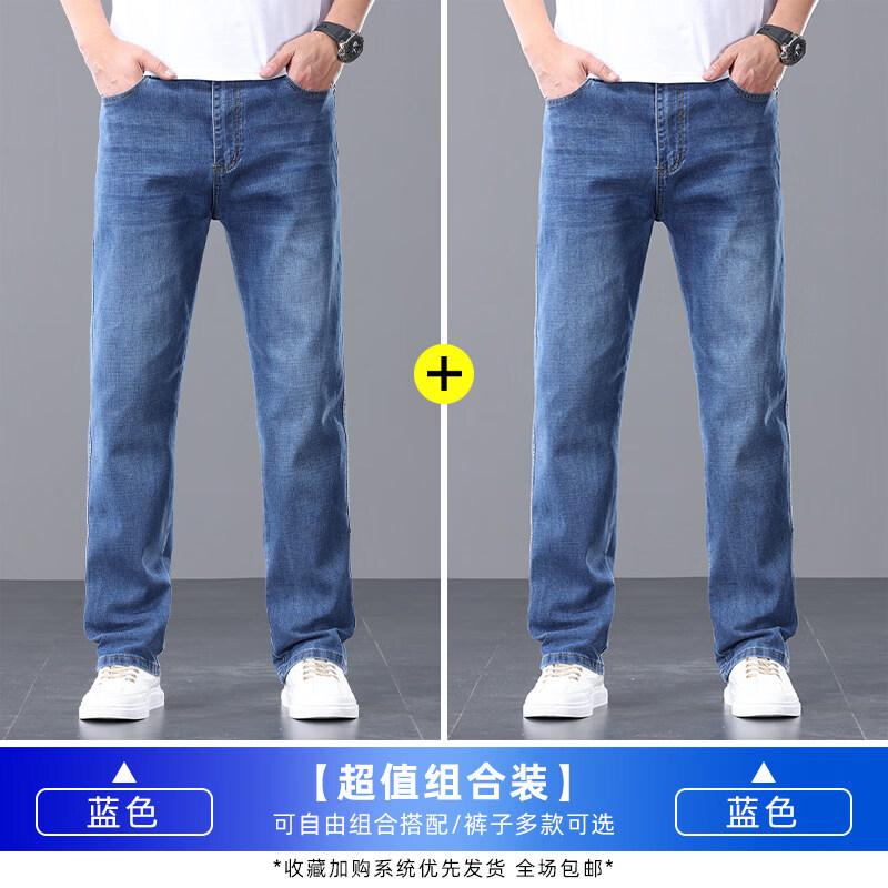 Pantaloni Casual Dritti Elasticizzati Premium da Uomo Loewe in Denim