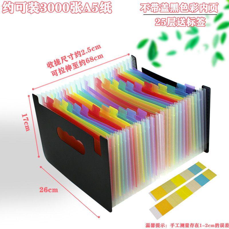Plastic A5 Invoice Bill Bag Storage Accordion Clip Multi-Layer Insert Box A4 Student Office Folder Sorting Bill Bag
