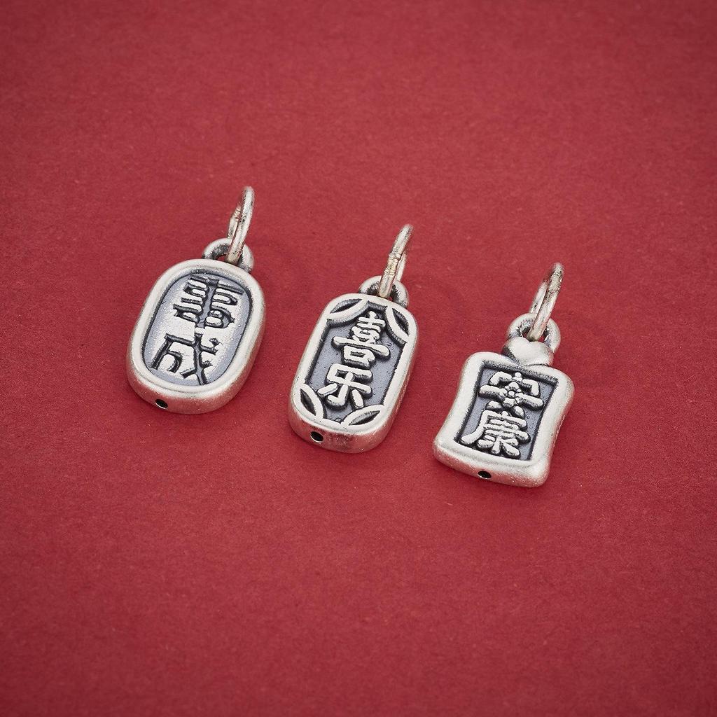 S999 Sterling Silver Pendant: Wish Come True - Peace, Joy & Health Ornament for DIY Jewelry & Bracelets