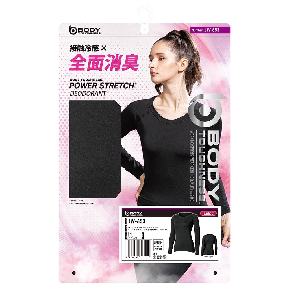Otafuku Gloves Summer Innerwear Long Sleeve Crew Neck Cool to the Sweat Quick UV Black M [Fully Deodorizing, Touch, Compression, Absorbing, Drying,