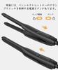 DSHOW Mini Hair Iron, Straight & Curl, 2-Way, 9mm, Unisex, 160-220°C Temperature Control, LED Screen, International Compatible, Auto-Off