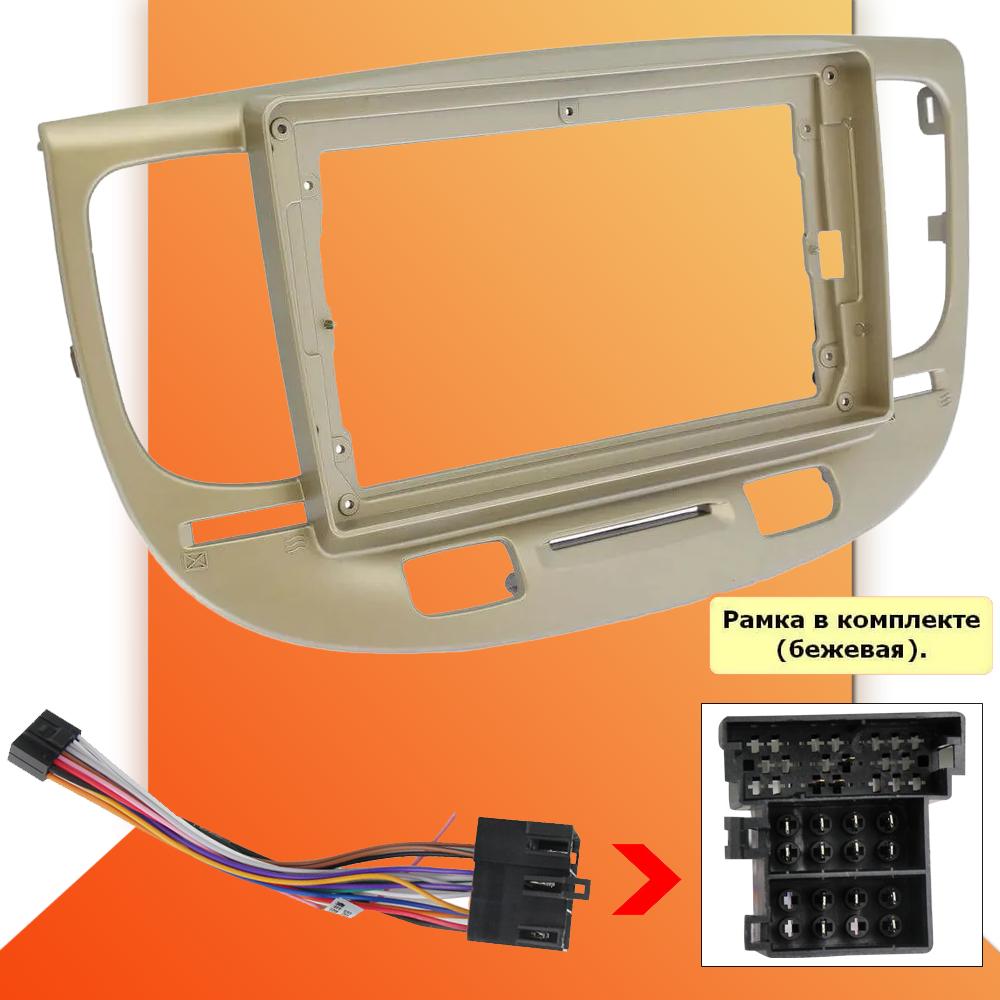 Car Radio Android Auto Carplay For KIA Rio 2005-2010 Multimedia Player Head Unit Stereo GPS Navigation BT WIFI 1+16GB