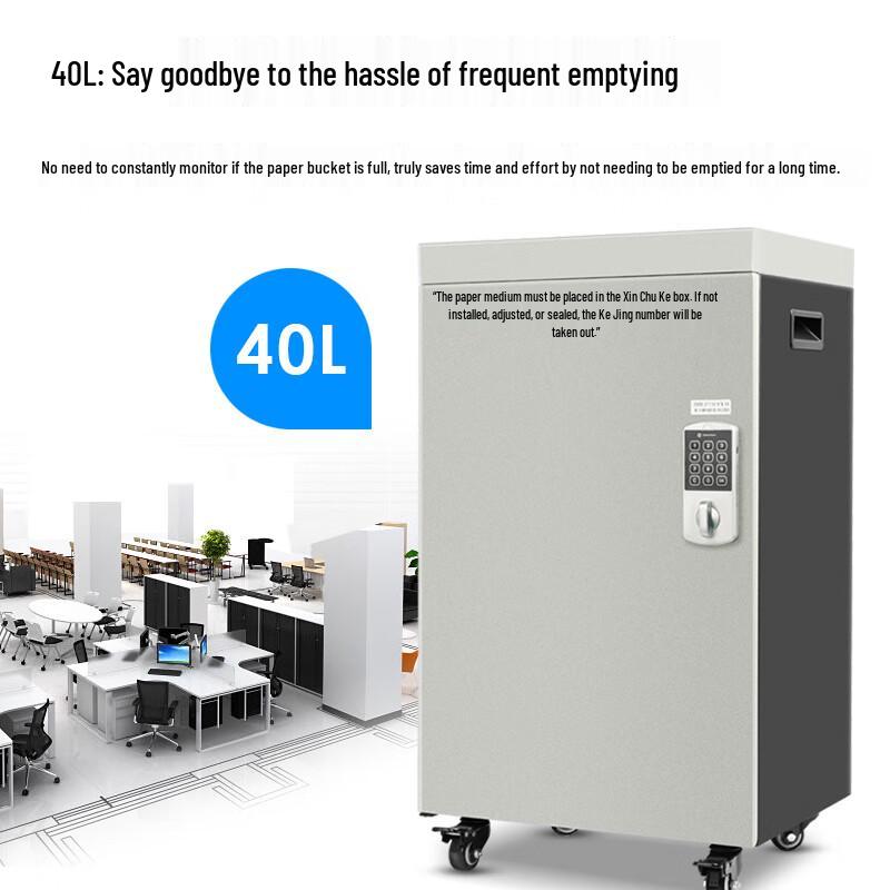 GEPAD High-Security Commercial Paper Shredder 40L CN plug (adapter included)