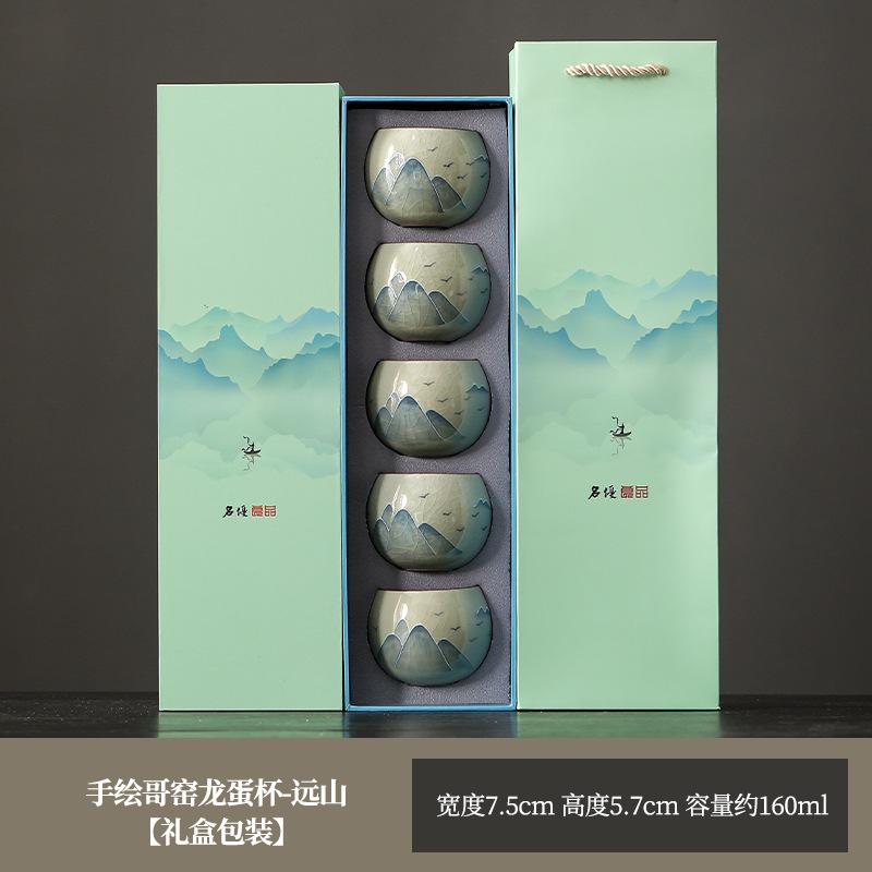 Ge Kiln Hand-Painted Hat Cup Teacup Kung Fu Tea Set Master Cup Single Cup Five Cups Gift Box Set Gift Companion Gift