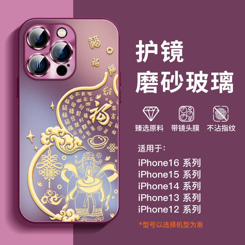 Applicable to Apple 16promax mobile phone case iPhone15plus red new 14 lens all-inclusive 13 case 12