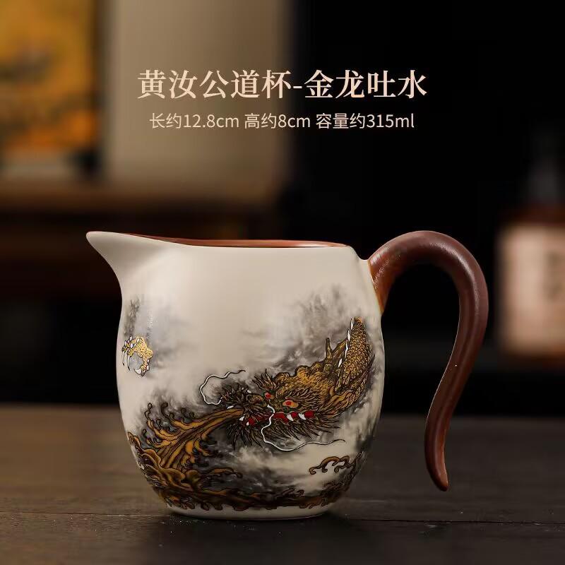 Ru Kiln Beauty Fair Cup Kung Fu Tea Set Tea Divider Tea Leak Filter Net Tea Filter Open Piece Can Raise Tea Sea Male Cup