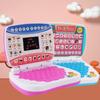 Mini Simulated Laptop Early Education Toy with LED Display and Music