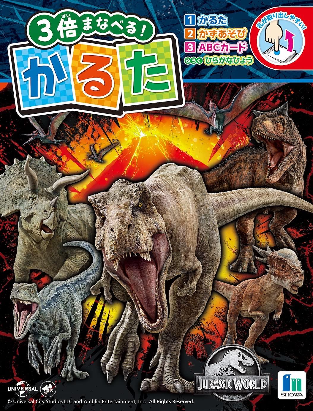 

Showa Note Карута Мир Юрского периода 2021 486527001