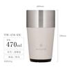 Snow Peak Thermo Tumbler 470 Vacuum Insulation Cold Retention Heat Compact Storage Camping Climbing Outdoor Disaster Preparedness Sand
