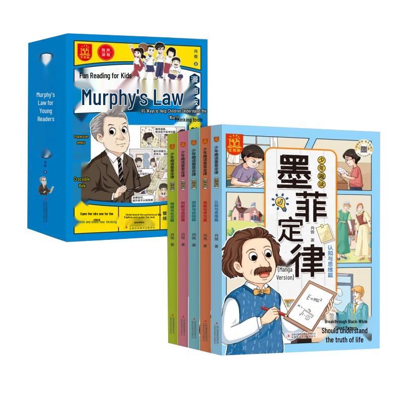 Murphy s Law Fun Reading Comic Series