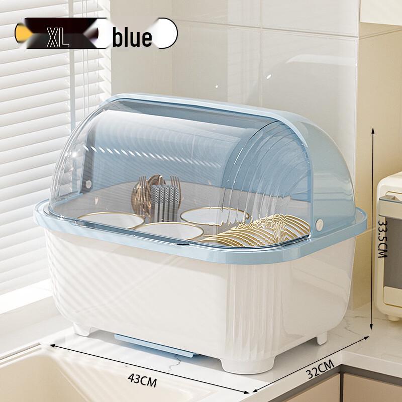 SPSR Extra Large Transparent Dish Drying Rack with Lid